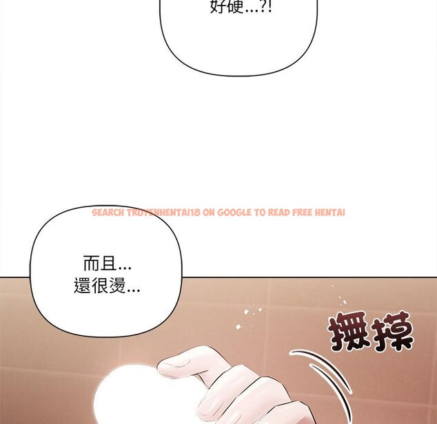 查看漫画契約的代價/要命的契約 - 第19話 - tymanga.com中的4400524图片