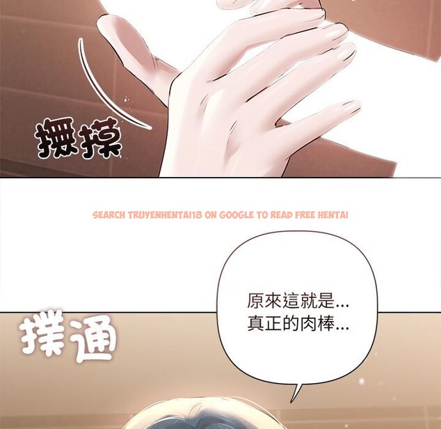 查看漫画契約的代價/要命的契約 - 第19話 - tymanga.com中的4400525图片