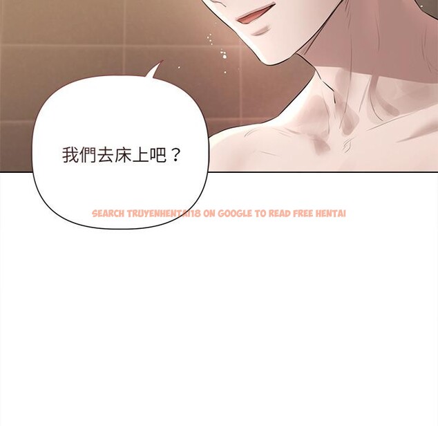 查看漫画契約的代價/要命的契約 - 第19話 - tymanga.com中的4400528图片