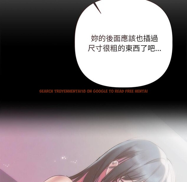 查看漫画契約的代價/要命的契約 - 第19話 - tymanga.com中的4400556图片