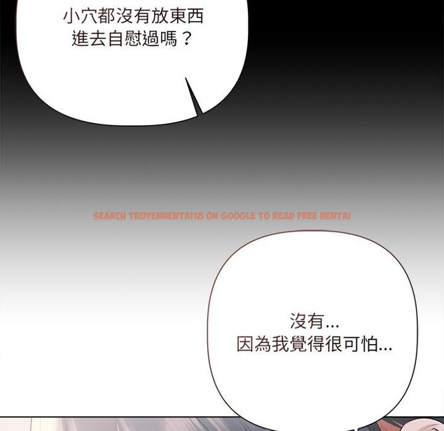 查看漫画契約的代價/要命的契約 - 第19話 - tymanga.com中的4400559图片