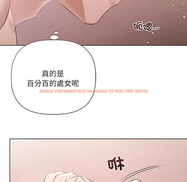 查看漫画契約的代價/要命的契約 - 第19話 - tymanga.com中的4400562图片