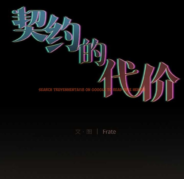 查看漫画契約的代價/要命的契約 - 第2話 - sayhentaiz.net中的3994681图片 查看漫画契約的代價/要命的契約 - 第2話 - sayhentaiz.net中的3994681图片