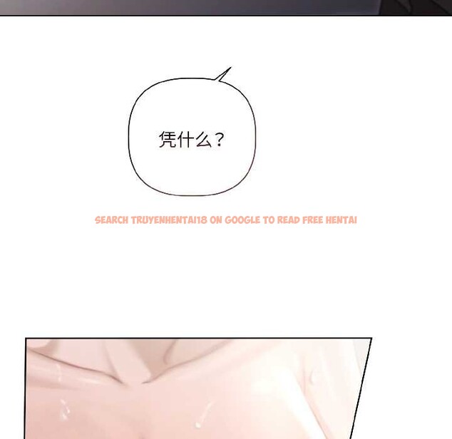 查看漫画契約的代價/要命的契約 - 第2話 - sayhentaiz.net中的3994698图片 查看漫画契約的代價/要命的契約 - 第2話 - sayhentaiz.net中的3994698图片