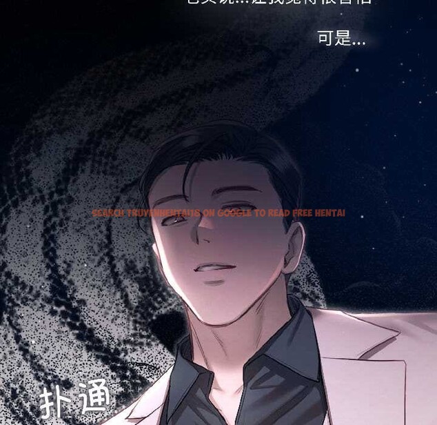 查看漫画契約的代價/要命的契約 - 第2話 - sayhentaiz.net中的3994712图片 查看漫画契約的代價/要命的契約 - 第2話 - sayhentaiz.net中的3994712图片