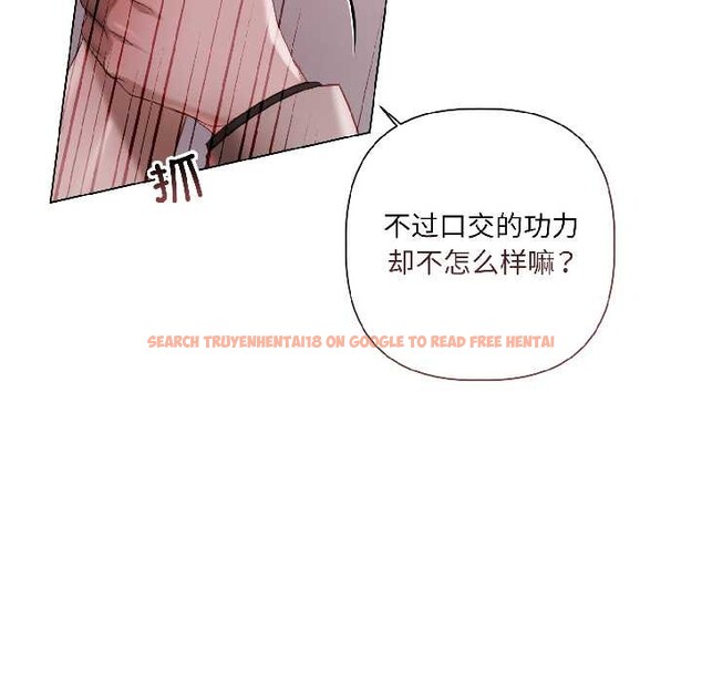 查看漫画契約的代價/要命的契約 - 第2話 - sayhentaiz.net中的3994730图片 查看漫画契約的代價/要命的契約 - 第2話 - sayhentaiz.net中的3994730图片