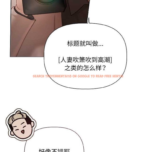 查看漫画契約的代價/要命的契約 - 第2話 - sayhentaiz.net中的3994755图片 查看漫画契約的代價/要命的契約 - 第2話 - sayhentaiz.net中的3994755图片