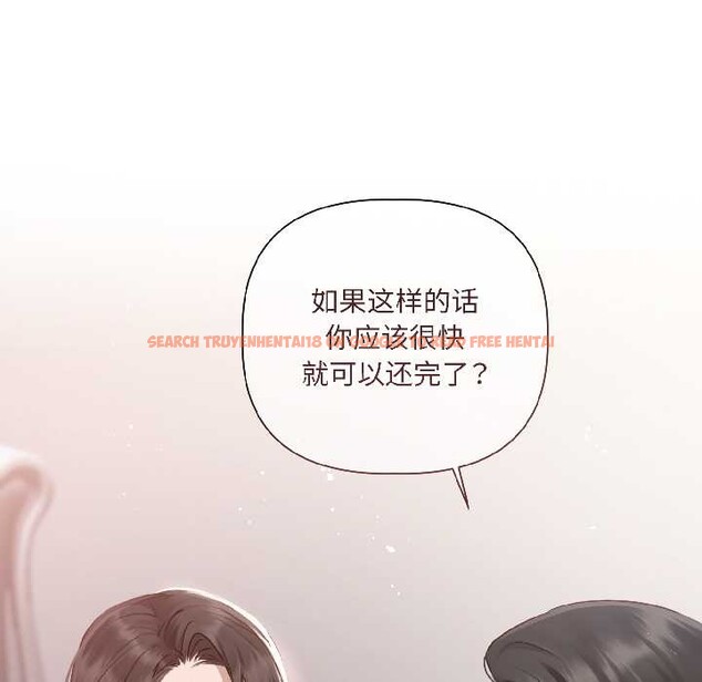 查看漫画契約的代價/要命的契約 - 第2話 - sayhentaiz.net中的3994764图片 查看漫画契約的代價/要命的契約 - 第2話 - sayhentaiz.net中的3994764图片