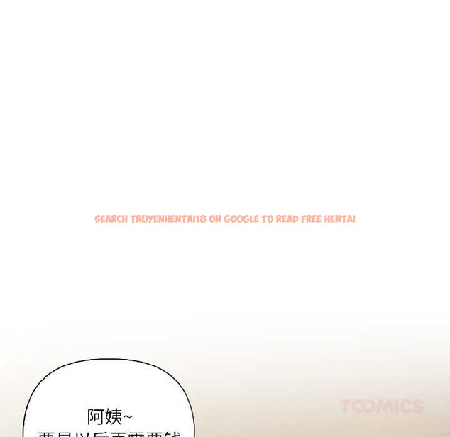 查看漫画契約的代價/要命的契約 - 第2話 - sayhentaiz.net中的3994775图片 查看漫画契約的代價/要命的契約 - 第2話 - sayhentaiz.net中的3994775图片