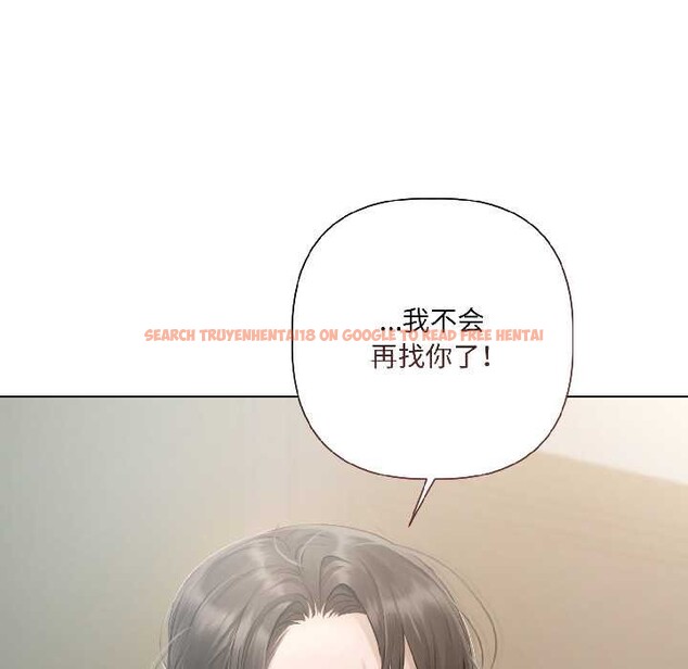 查看漫画契約的代價/要命的契約 - 第2話 - sayhentaiz.net中的3994778图片 查看漫画契約的代價/要命的契約 - 第2話 - sayhentaiz.net中的3994778图片