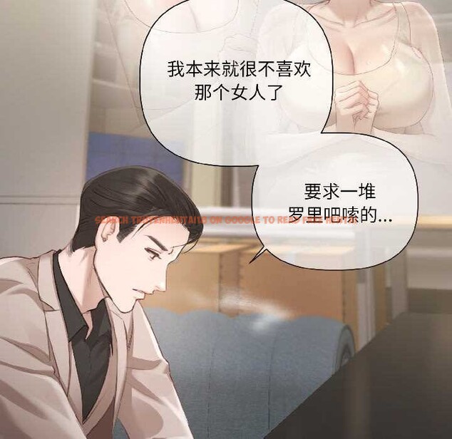 查看漫画契約的代價/要命的契約 - 第2話 - sayhentaiz.net中的3994793图片 查看漫画契約的代價/要命的契約 - 第2話 - sayhentaiz.net中的3994793图片