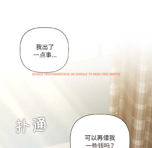 查看漫画契約的代價/要命的契約 - 第2話 - sayhentaiz.net中的3994815图片 查看漫画契約的代價/要命的契約 - 第2話 - sayhentaiz.net中的3994815图片