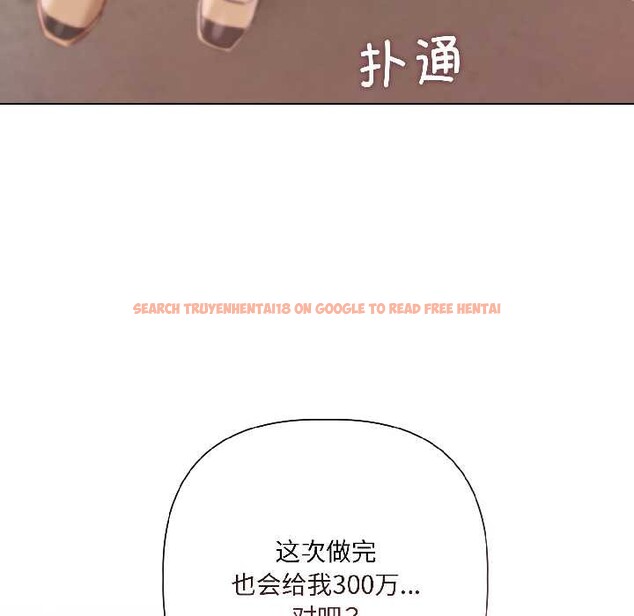 查看漫画契約的代價/要命的契約 - 第2話 - sayhentaiz.net中的3994818图片 查看漫画契約的代價/要命的契約 - 第2話 - sayhentaiz.net中的3994818图片