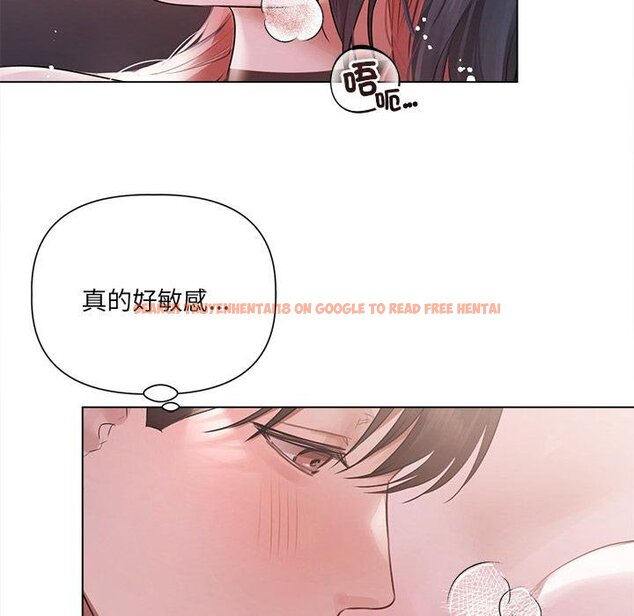 查看漫画契約的代價/要命的契約 - 第20話 - tymanga.com中的4421421图片