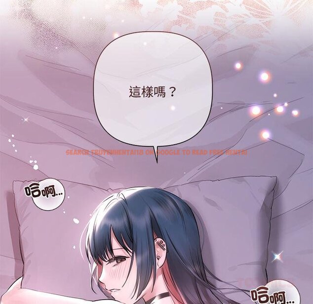 查看漫画契約的代價/要命的契約 - 第20話 - tymanga.com中的4421435图片