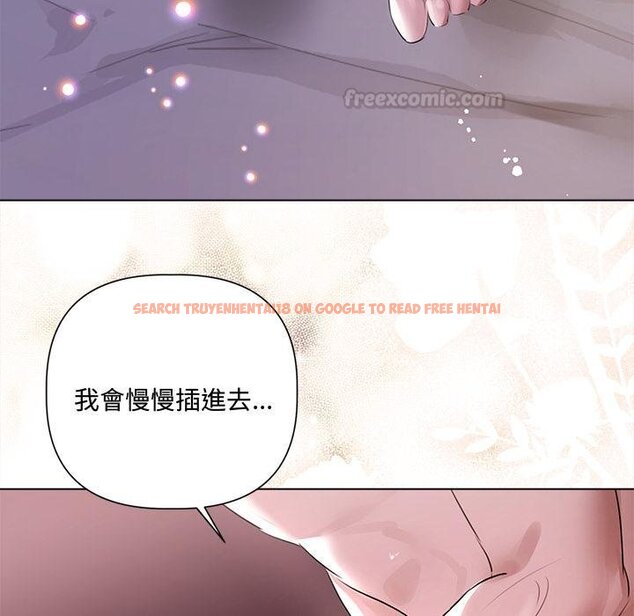 查看漫画契約的代價/要命的契約 - 第20話 - tymanga.com中的4421438图片