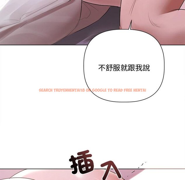 查看漫画契約的代價/要命的契約 - 第20話 - tymanga.com中的4421440图片