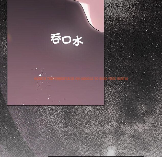 查看漫画契約的代價/要命的契約 - 第20話 - tymanga.com中的4421454图片