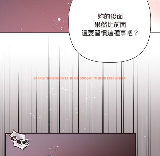 查看漫画契約的代價/要命的契約 - 第20話 - tymanga.com中的4421467图片