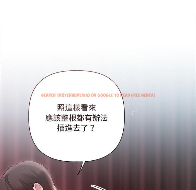 查看漫画契約的代價/要命的契約 - 第20話 - tymanga.com中的4421470图片