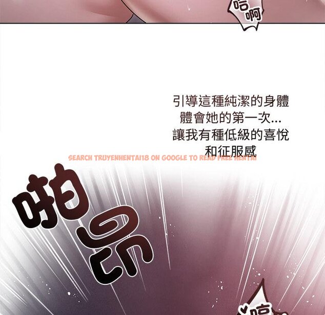 查看漫画契約的代價/要命的契約 - 第20話 - tymanga.com中的4421476图片