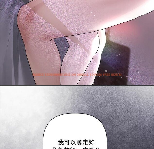查看漫画契約的代價/要命的契約 - 第20話 - tymanga.com中的4421490图片