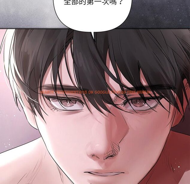 查看漫画契約的代價/要命的契約 - 第20話 - tymanga.com中的4421491图片
