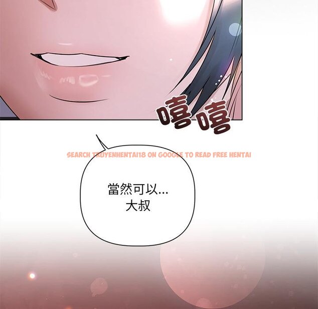查看漫画契約的代價/要命的契約 - 第20話 - tymanga.com中的4421494图片