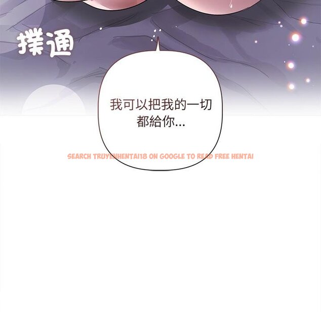 查看漫画契約的代價/要命的契約 - 第20話 - tymanga.com中的4421497图片