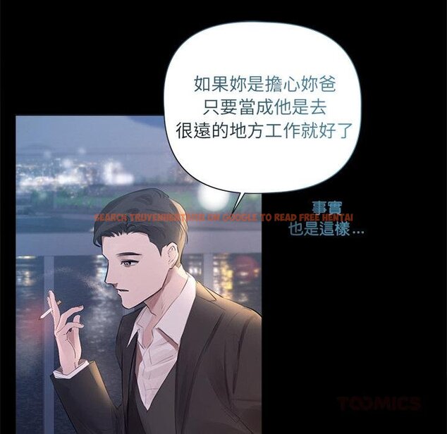 查看漫画契約的代價/要命的契約 - 第20話 - tymanga.com中的4421507图片