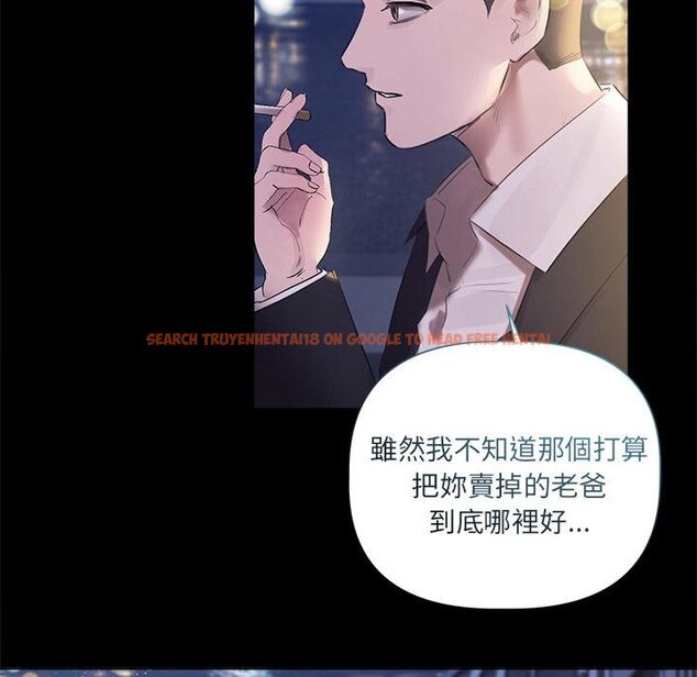 查看漫画契約的代價/要命的契約 - 第20話 - tymanga.com中的4421509图片