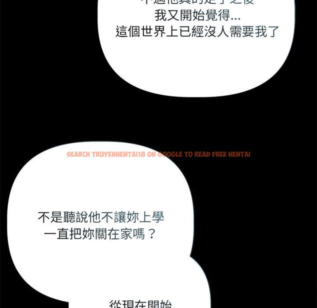 查看漫画契約的代價/要命的契約 - 第20話 - tymanga.com中的4421515图片