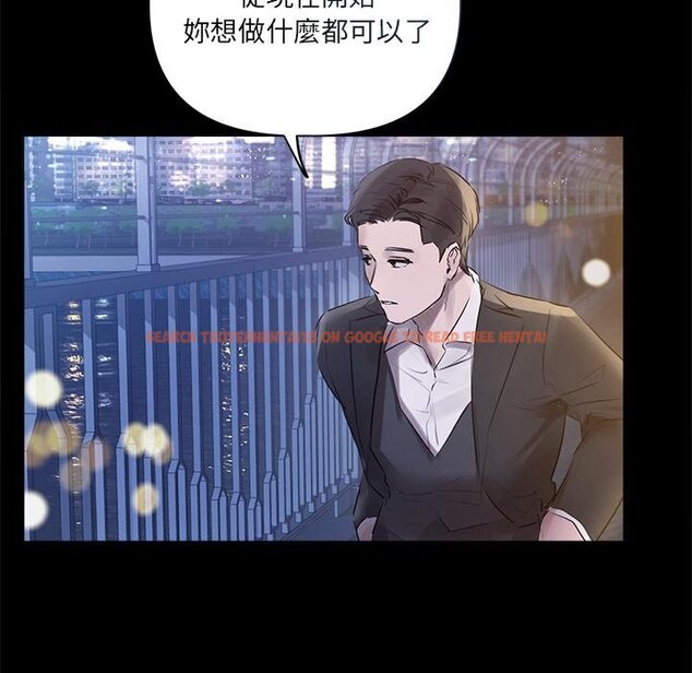 查看漫画契約的代價/要命的契約 - 第20話 - tymanga.com中的4421516图片