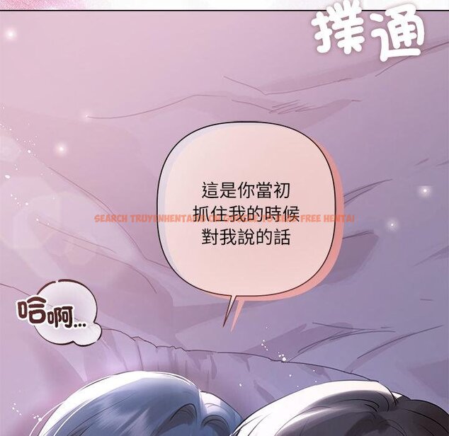 查看漫画契約的代價/要命的契約 - 第20話 - tymanga.com中的4421533图片