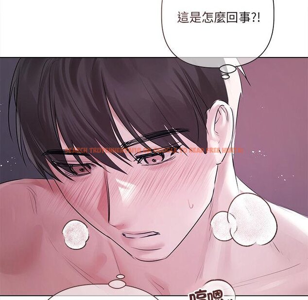 查看漫画契約的代價/要命的契約 - 第20話 - tymanga.com中的4421539图片