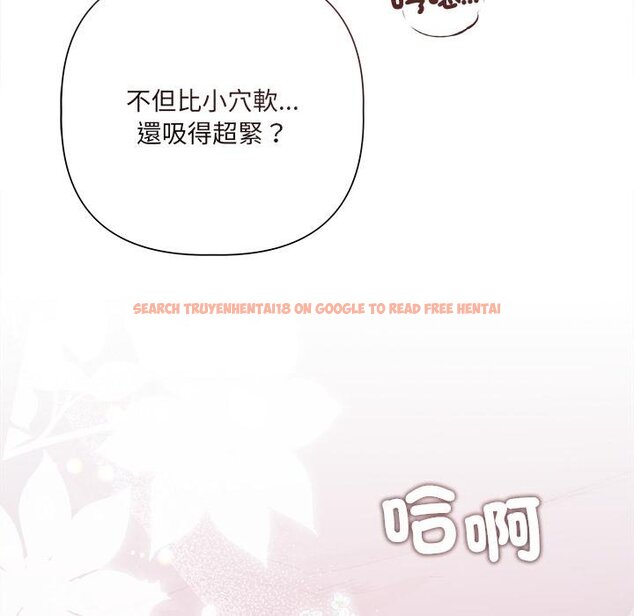 查看漫画契約的代價/要命的契約 - 第20話 - tymanga.com中的4421540图片