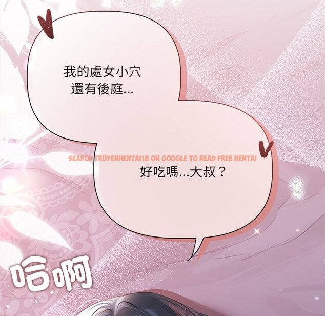 查看漫画契約的代價/要命的契約 - 第20話 - tymanga.com中的4421541图片