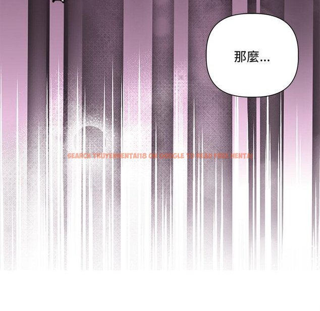 查看漫画契約的代價/要命的契約 - 第21話 - tymanga.com中的4445349图片 查看漫画契約的代價/要命的契約 - 第21話 - tymanga.com中的4445349图片