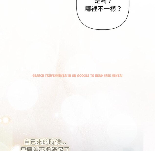 查看漫画契約的代價/要命的契約 - 第21話 - tymanga.com中的4445378图片 查看漫画契約的代價/要命的契約 - 第21話 - tymanga.com中的4445378图片