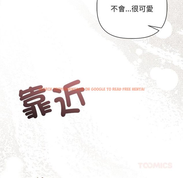 查看漫画契約的代價/要命的契約 - 第21話 - tymanga.com中的4445396图片 查看漫画契約的代價/要命的契約 - 第21話 - tymanga.com中的4445396图片