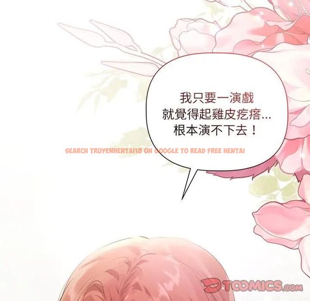 查看漫画契約的代價/要命的契約 - 第22話 - tymanga.com中的4465948图片 查看漫画契約的代價/要命的契約 - 第22話 - tymanga.com中的4465948图片