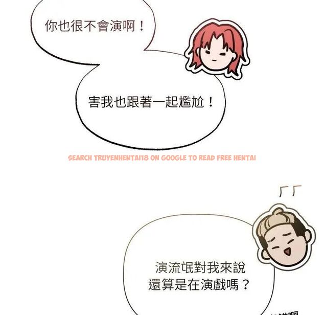查看漫画契約的代價/要命的契約 - 第22話 - tymanga.com中的4465961图片 查看漫画契約的代價/要命的契約 - 第22話 - tymanga.com中的4465961图片