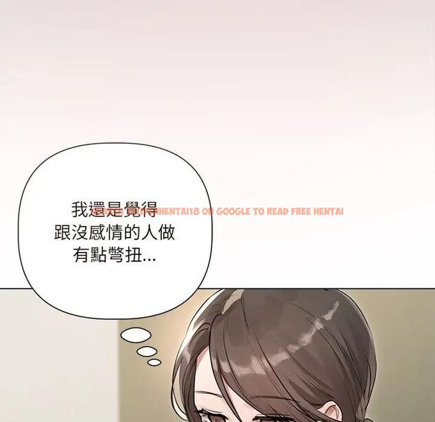 查看漫画契約的代價/要命的契約 - 第22話 - tymanga.com中的4465991图片 查看漫画契約的代價/要命的契約 - 第22話 - tymanga.com中的4465991图片
