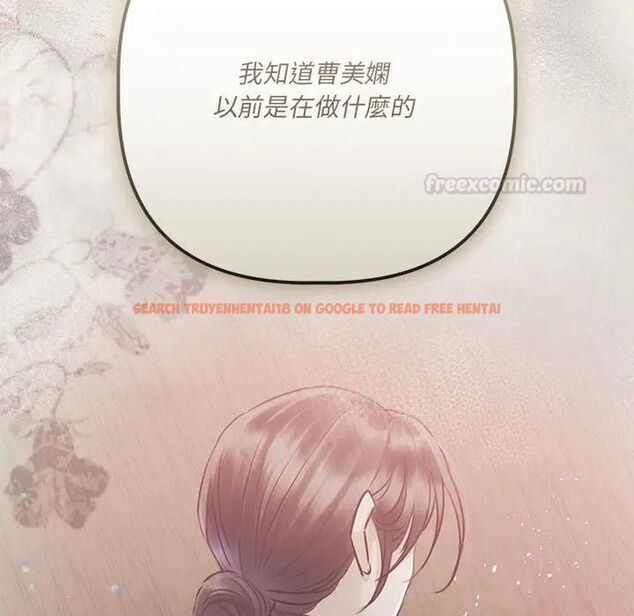 查看漫画契約的代價/要命的契約 - 第22話 - tymanga.com中的4466039图片 查看漫画契約的代價/要命的契約 - 第22話 - tymanga.com中的4466039图片