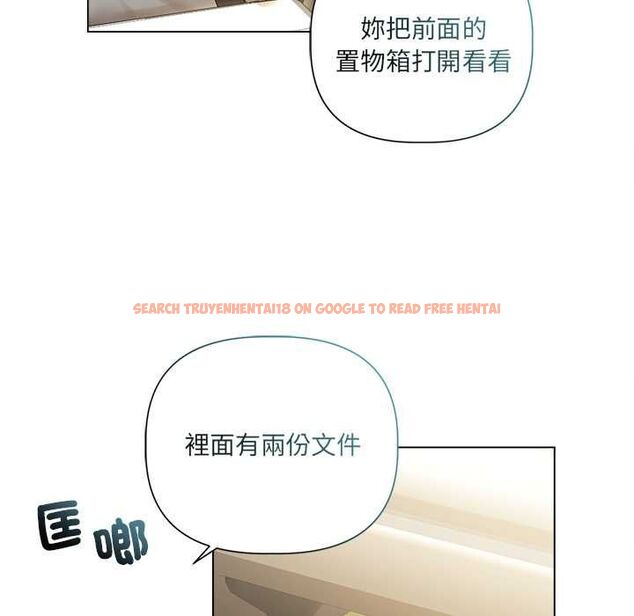 查看漫画契約的代價/要命的契約 - 第23話 - www.tymanga.com中的4486827图片 查看漫画契約的代價/要命的契約 - 第23話 - www.tymanga.com中的4486827图片