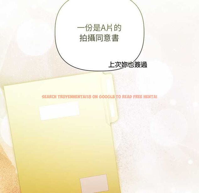 查看漫画契約的代價/要命的契約 - 第23話 - www.tymanga.com中的4486829图片 查看漫画契約的代價/要命的契約 - 第23話 - www.tymanga.com中的4486829图片