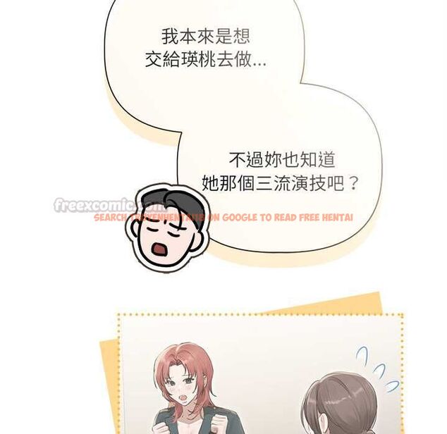 查看漫画契約的代價/要命的契約 - 第23話 - www.tymanga.com中的4486834图片 查看漫画契約的代價/要命的契約 - 第23話 - www.tymanga.com中的4486834图片