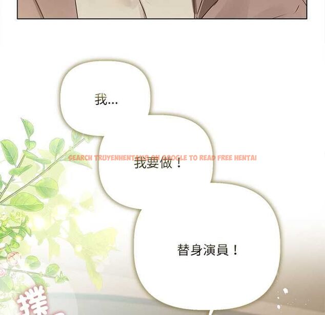 查看漫画契約的代價/要命的契約 - 第23話 - www.tymanga.com中的4486839图片 查看漫画契約的代價/要命的契約 - 第23話 - www.tymanga.com中的4486839图片