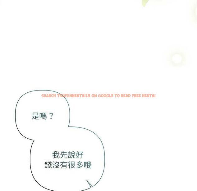 查看漫画契約的代價/要命的契約 - 第23話 - www.tymanga.com中的4486842图片 查看漫画契約的代價/要命的契約 - 第23話 - www.tymanga.com中的4486842图片