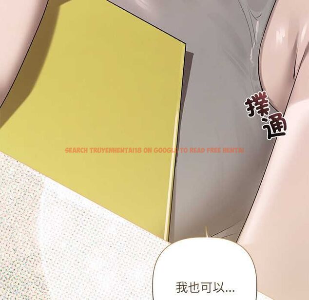 查看漫画契約的代價/要命的契約 - 第23話 - www.tymanga.com中的4486860图片 查看漫画契約的代價/要命的契約 - 第23話 - www.tymanga.com中的4486860图片